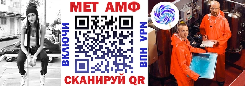 Amphetamine VHQ  Иннополис 