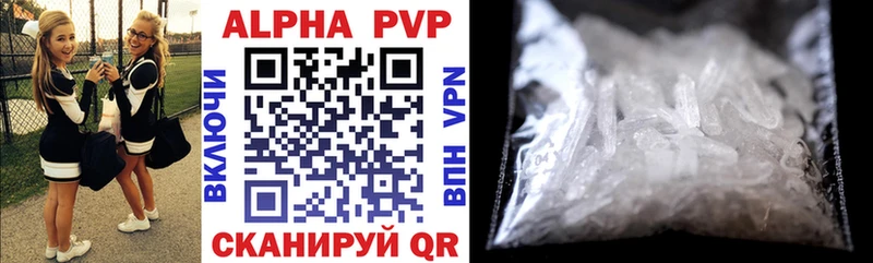 гидра ТОР  Иннополис  Alfa_PVP Соль 