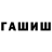 ГЕРОИН VHQ Aigerim Saktaganova