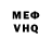MDMA VHQ Galina Rosenberger
