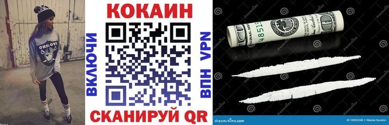 Cocaine Columbia Иннополис
