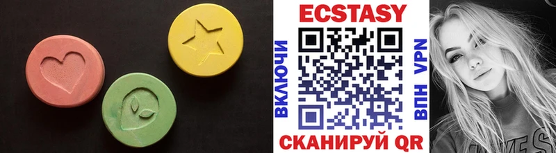 купить наркотик  Иннополис  Экстази VHQ 