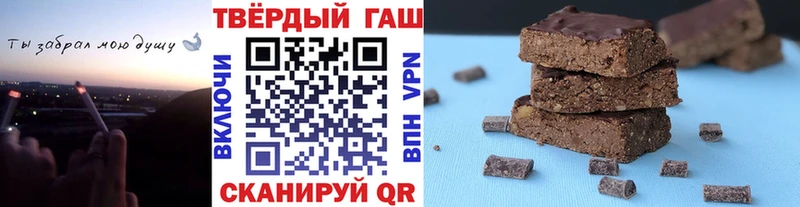 ГАШИШ индика сатива  нарко площадка телеграм  Иннополис 