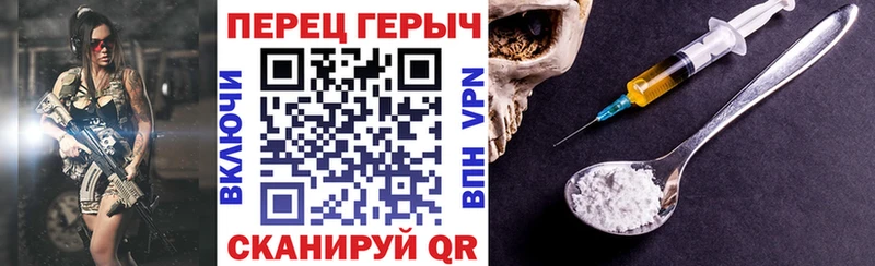 blacksprut ссылки  купить   Иннополис  Героин Heroin 