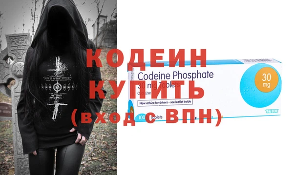 кристаллы Абинск