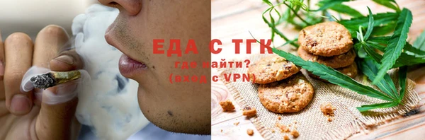 соль курить ск Алексеевка