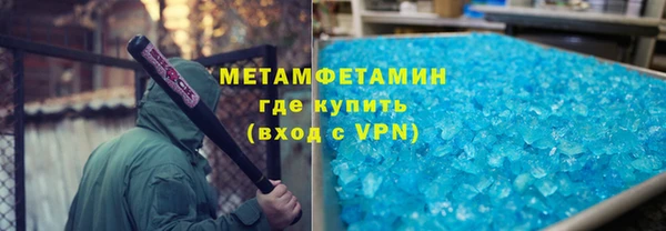 сатива Абаза