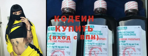 кокаин Абдулино