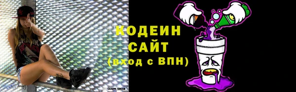 сатива Абаза