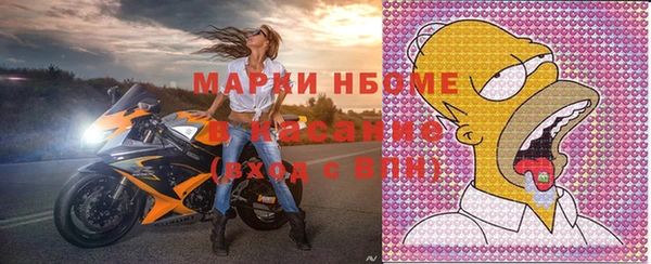 молекула духа Алексин