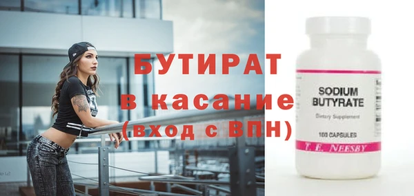 кристаллы Абинск