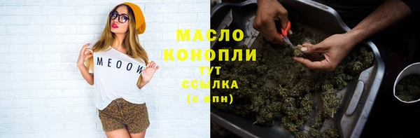 соль курить ск Алексеевка