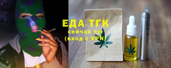 сатива Абаза