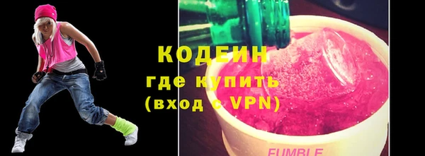 кокаин Абдулино