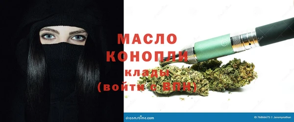 кокаин Абдулино