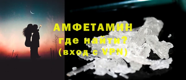 молекула духа Алексин
