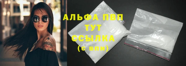 кристаллы Абинск