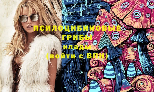кокаин Абдулино