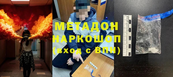 молекула духа Алексин