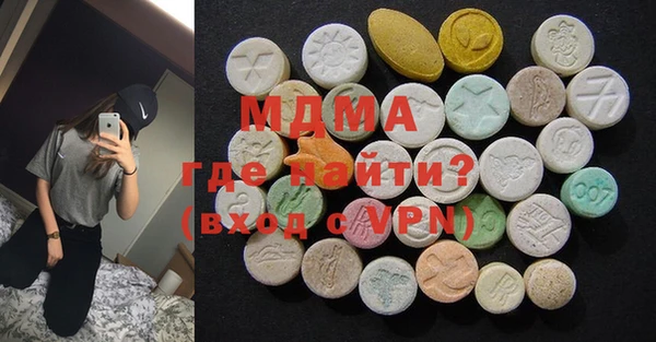 кокаин Абдулино