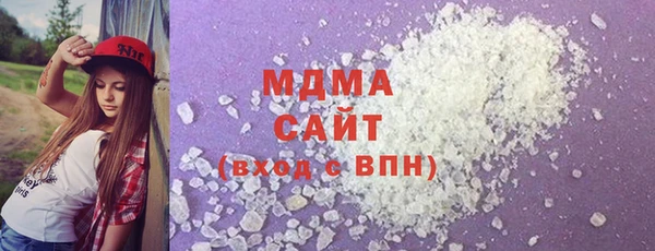 сатива Абаза