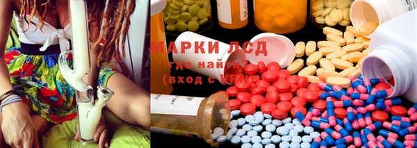 молекула духа Алексин