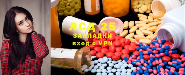 кристаллы Абинск