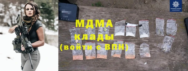 сатива Абаза