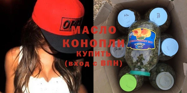 сатива Абаза