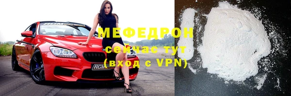 кокаин Абдулино