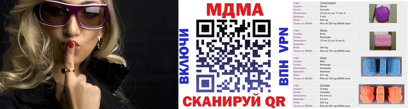 МДМА молли Иннополис