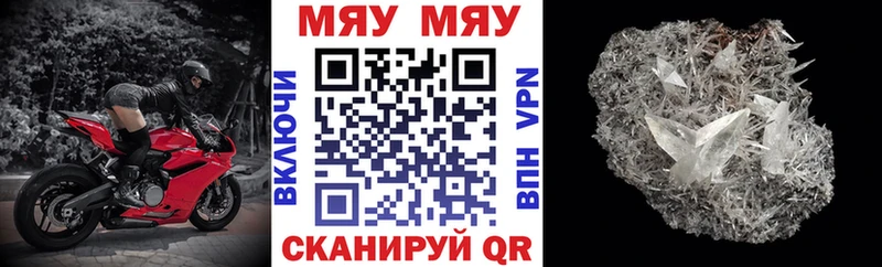 дарнет шоп  Иннополис  МЕФ мука 