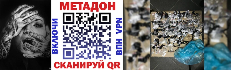KRAKEN ссылки  Иннополис  Метадон methadone 