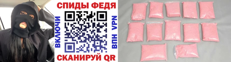 купить наркотик  Иннополис  Первитин Methamphetamine 