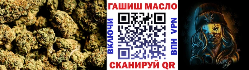 ТГК вейп с тгк  Иннополис 
